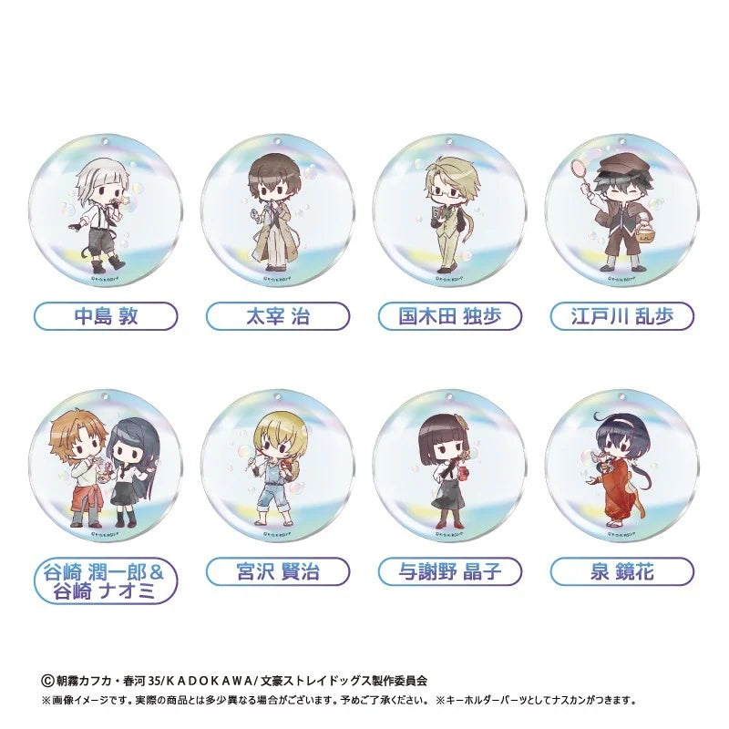 Bungo Stray Dogs Retro-style Acrylic Keychain - Bubble Version Blind Box
