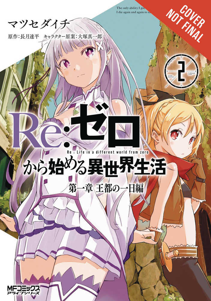 Stock Photo of Re Zero Graphic Novel Volume 02 Starting Life In Another World Yen Press Graphic Novels sold by Stronghold Collectibles of Acadiana Lafayette, LA
