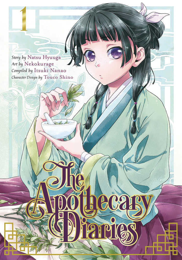 Stock Photo of Apothecary Diaries Graphic Novel Volume 01 Square Enix Manga Graphic Novels sold by Stronghold Collectibles of Acadiana Lafayette, LA