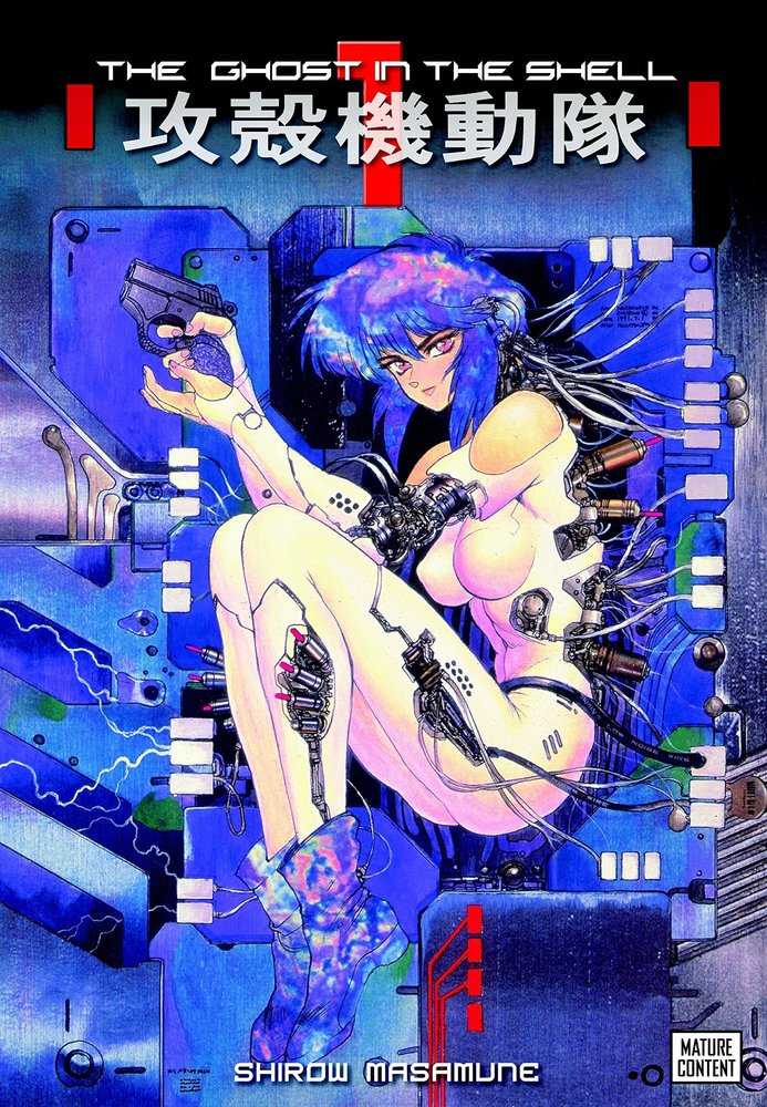 Stock Photo of  Ghost In Shell Kodansha Edition Graphic Novel Volume 01 (Mature) Kodansha Comics Graphic Novels sold by Stronghold Collectibles of Acadiana Lafayette, LA