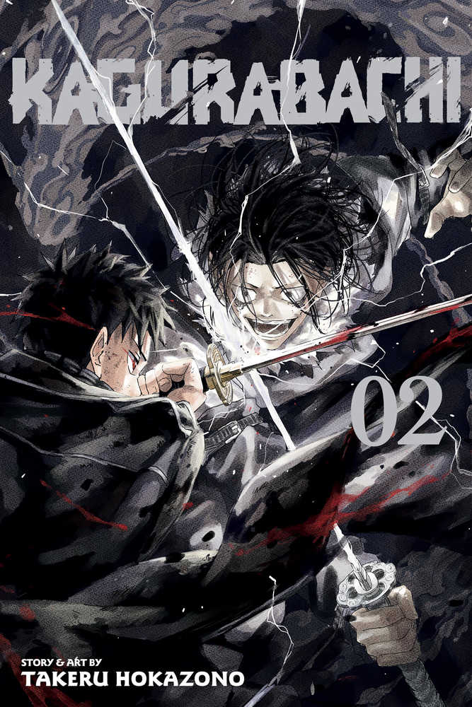 Stock Photo of  Kagurabachi Graphic Novel Volume 02 Viz Media Graphic Novels sold by Stronghold Collectibles of Acadiana Lafayette, LA