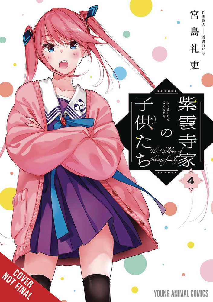 Stock Photo of  Shiunji Family Children Graphic Novel Volume 04 (Mature) Yen Press Graphic Novels sold by Stronghold Collectibles of Acadiana Lafayette, LA