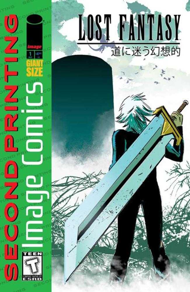 Stock Photo of Lost Fantasy #1 2nd Print Image Comics Comics sold by Stronghold Collectibles of Acadiana Lafayette, LA