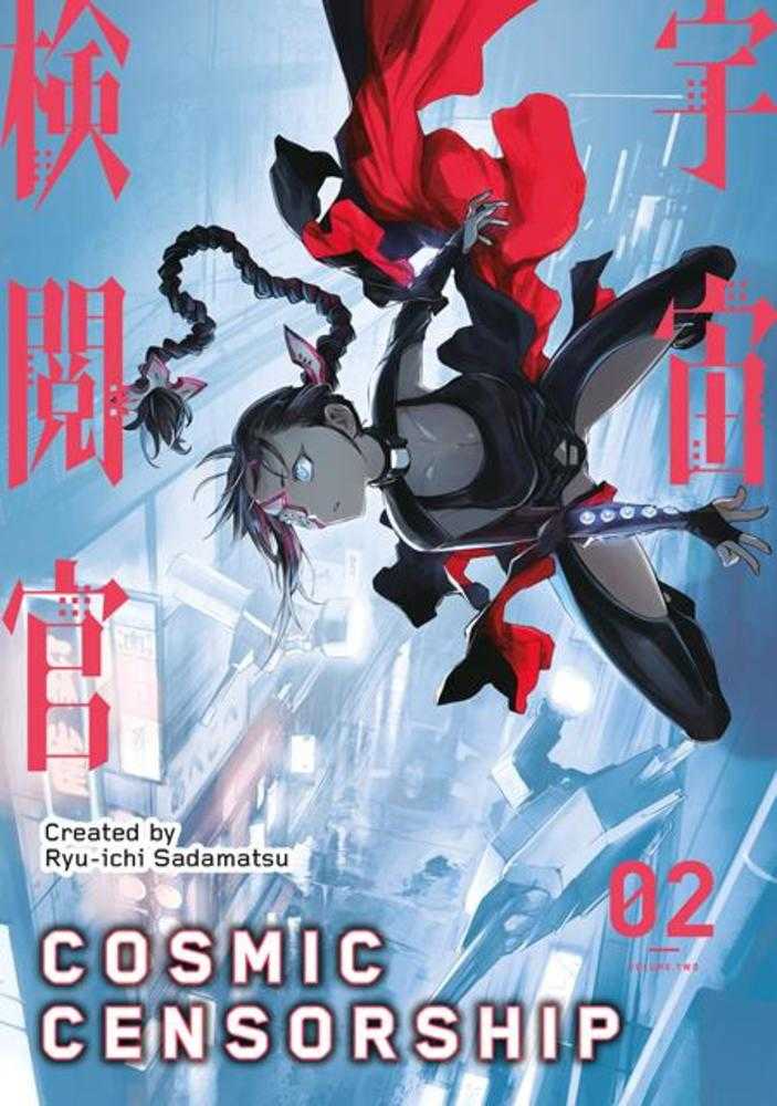 Stock Photo of  Cosmic Censorship TPB Volume 02 (Of 5) Titan Comics Graphic Novels sold by Stronghold Collectibles of Acadiana Lafayette, LA