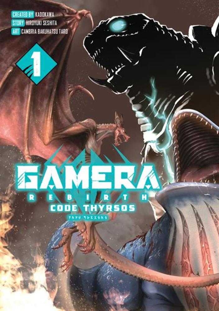 Stock Photo of  Gamera Rebirth Code Thyrsos TPB Volume 01 Titan Comics Graphic Novels sold by Stronghold Collectibles of Acadiana Lafayette, LA