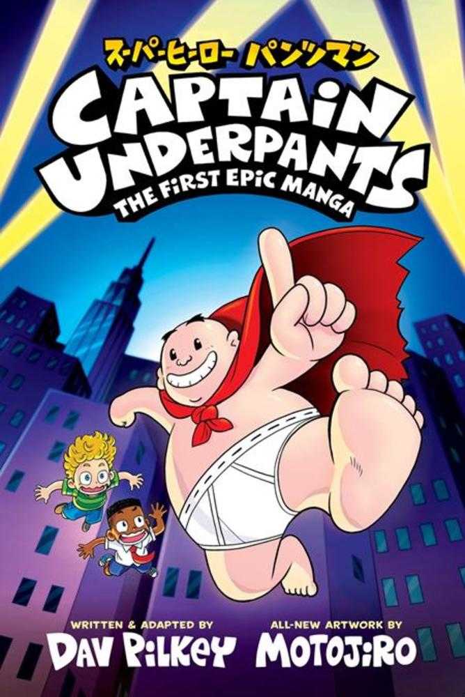 Captain Underpants Manga TPB Volume 01 The First Epic Manga PRESALE Orders Due 3/2