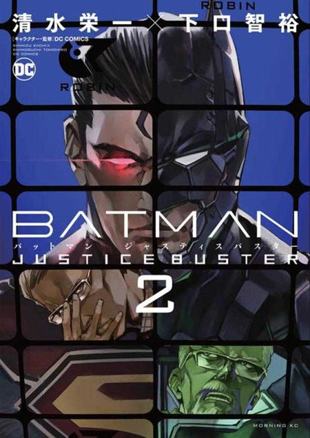 Batman Justice Buster TPB Vol 02 - NM Near Mint