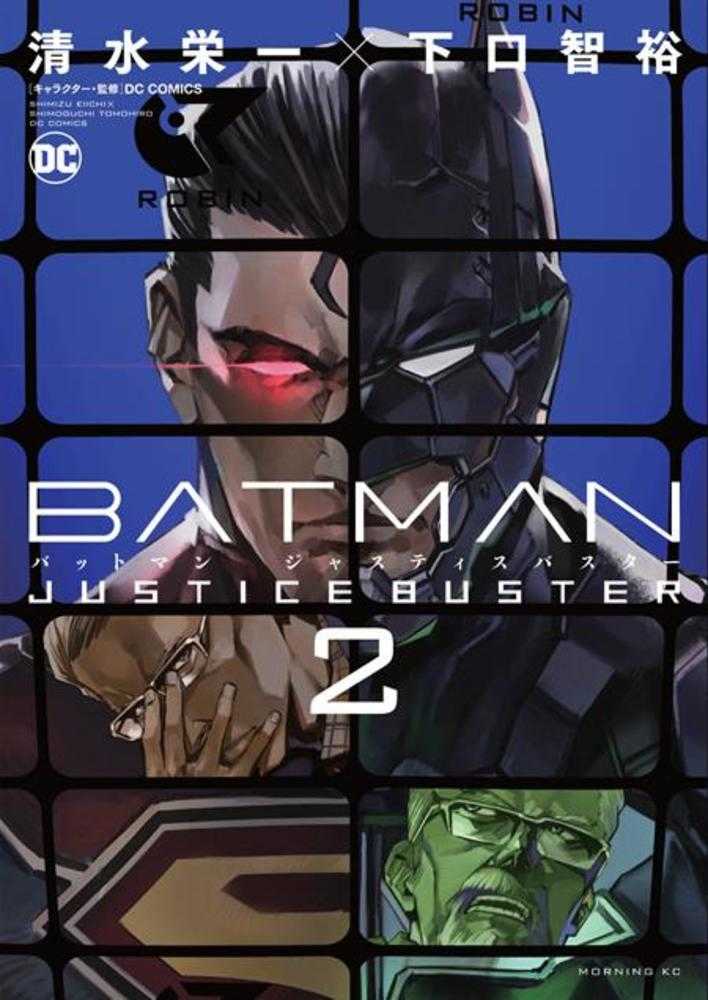 Batman Justice Buster TPB Vol 02 - NM Near Mint
