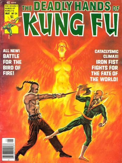 The Deadly Hands of Kung Fu 1974 #24 - 4.5 - $4.99