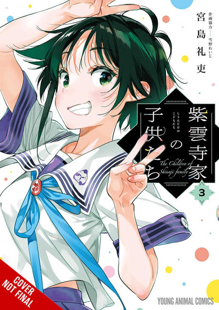 Shiunji Family Children Graphic Novel Vol 03 04/01/26
