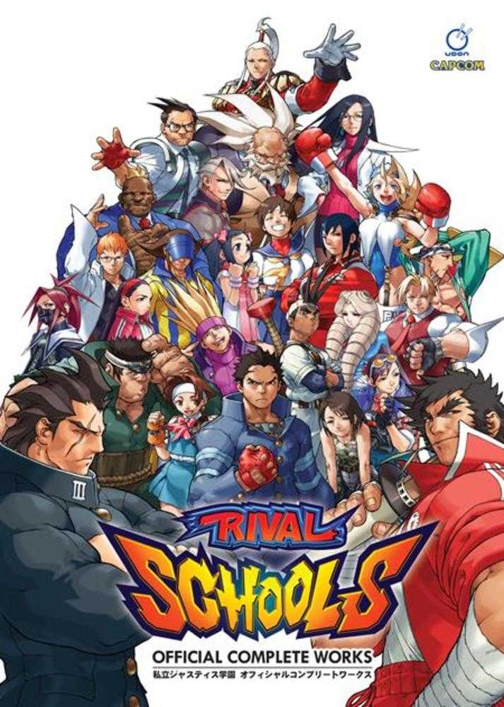 Rival Schools Official Complete Works Hardcover 01/14/26