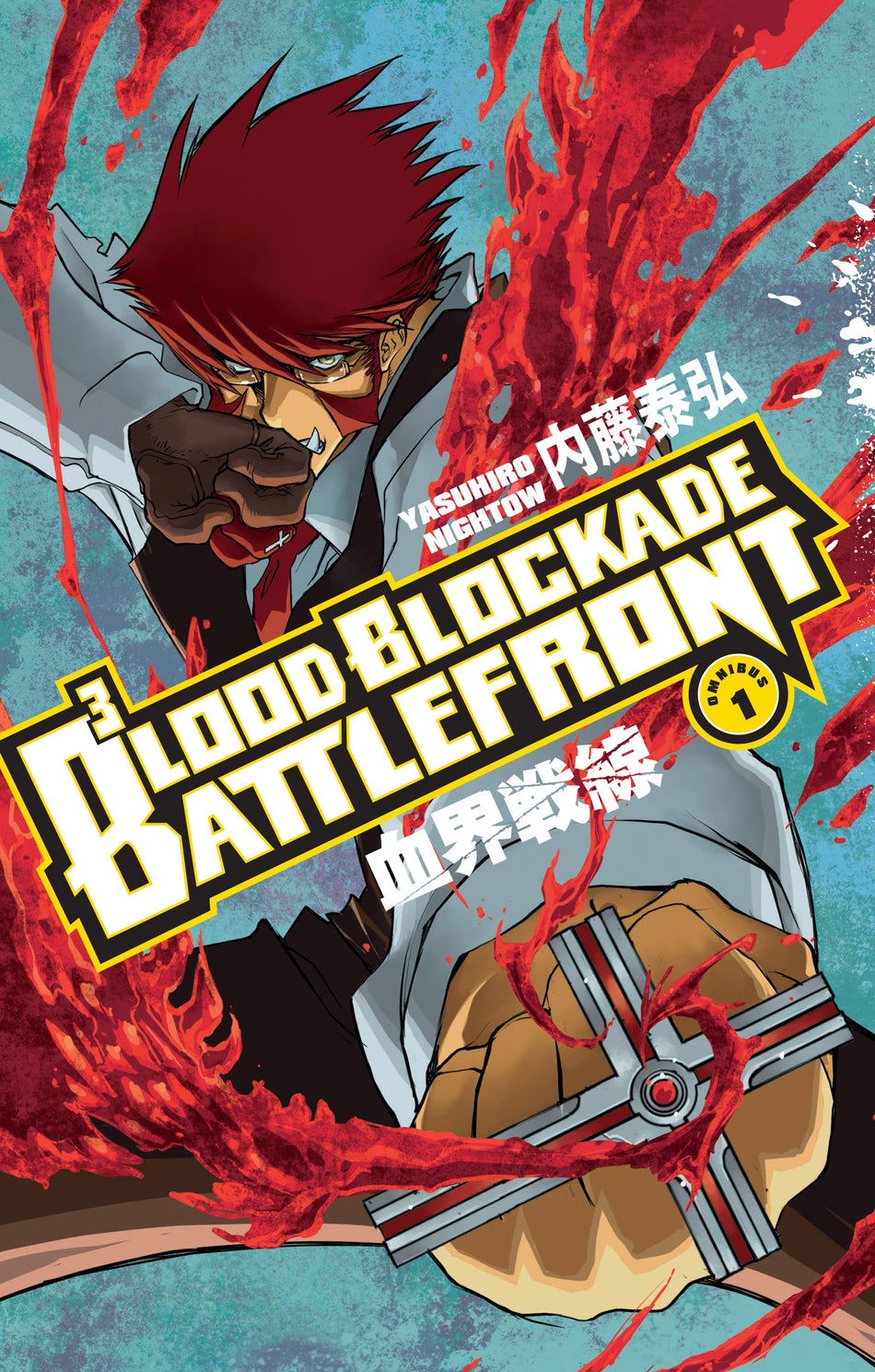 Blood Blockade Battlefront Omnibus Vol 1 04/08/26