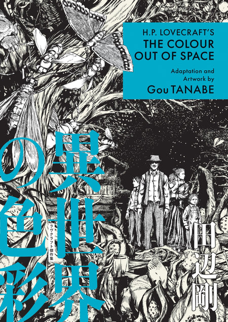 H.P. Lovecraft's the Colour Out of Space Manga 04/08/26