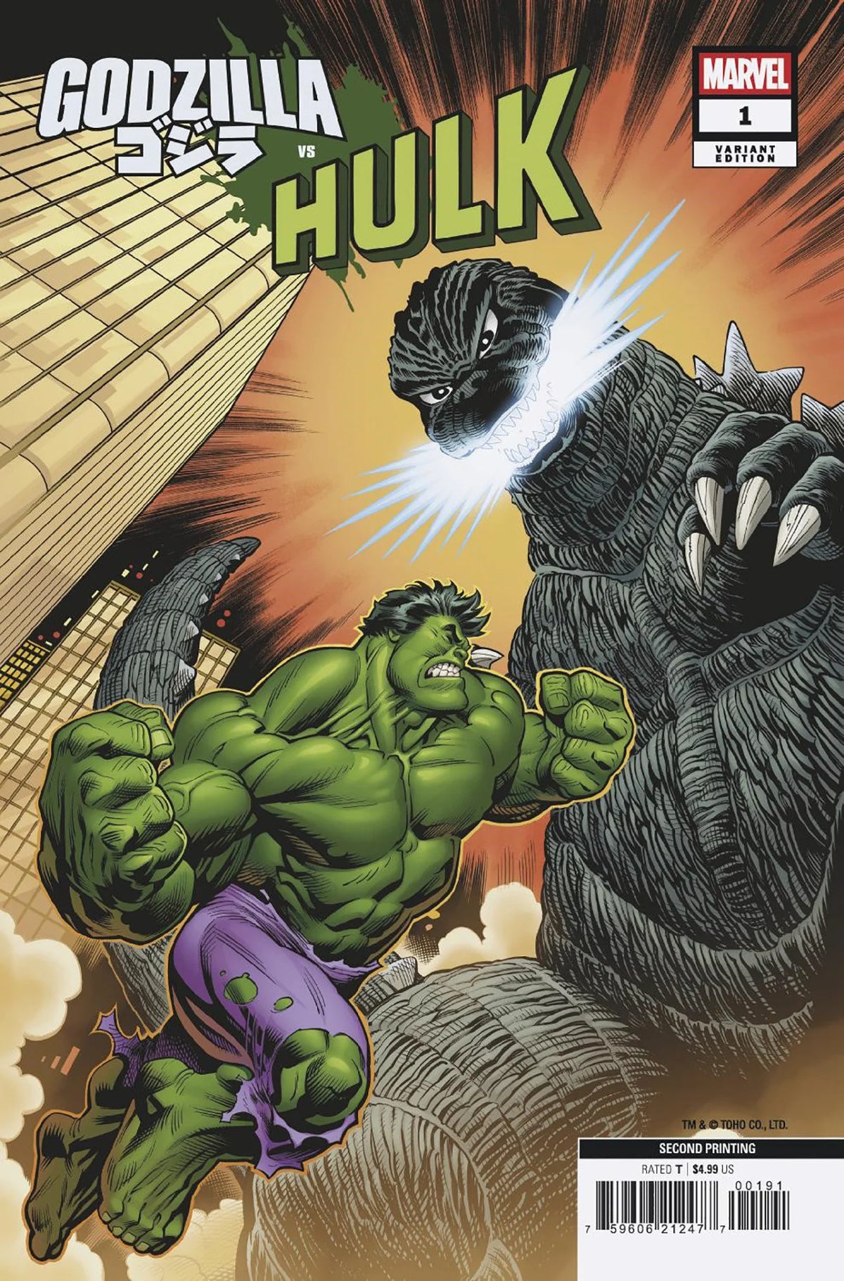Godzilla vs. Hulk #1 Edition McGuinness 2nd Print Variant 05/28/25