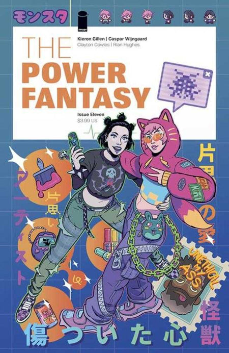Power Fantasy #11 CVR B Luigi Formisano Variant 08/13/25