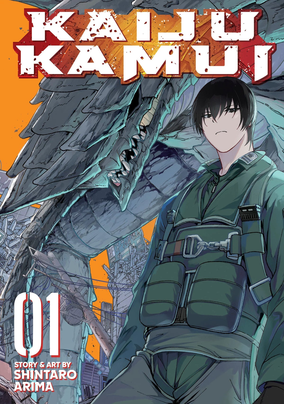 Kaiju Kamui Volume. 1 09/24/25