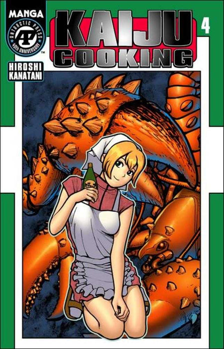 Kaiju Cooking #4 CVR B Hiroshi Kanatani Lunar Exclusive Variant (Of 4)