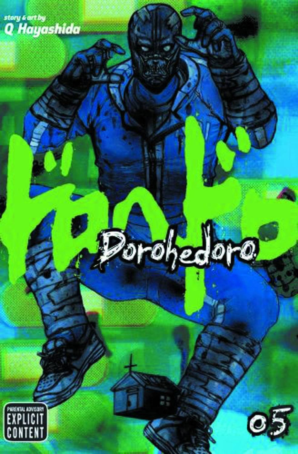 DOROHEDORO GN VOL 05 NEW PRINT