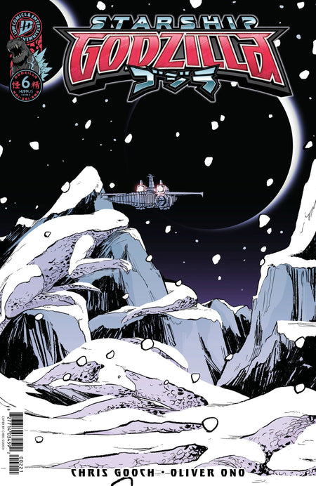 Starship Godzilla [Kai Sei Era] #6 Variant B Gooch 03/18/26
