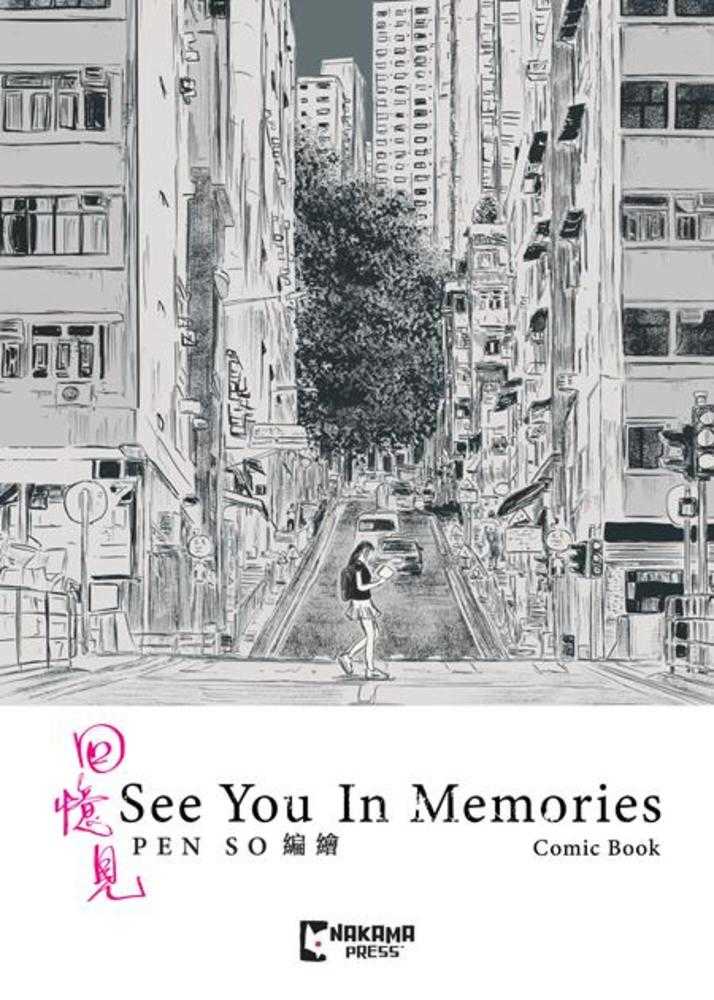 See You in Memories Slipcase Set Hardcover 05/27/26
