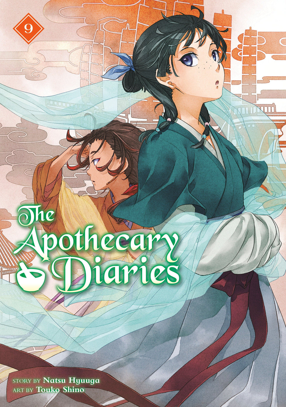 Apothecary Diaries 09 Light Novel 05/06/26
