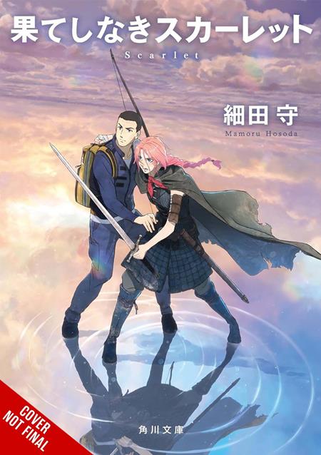 SCARLET NOVEL HC