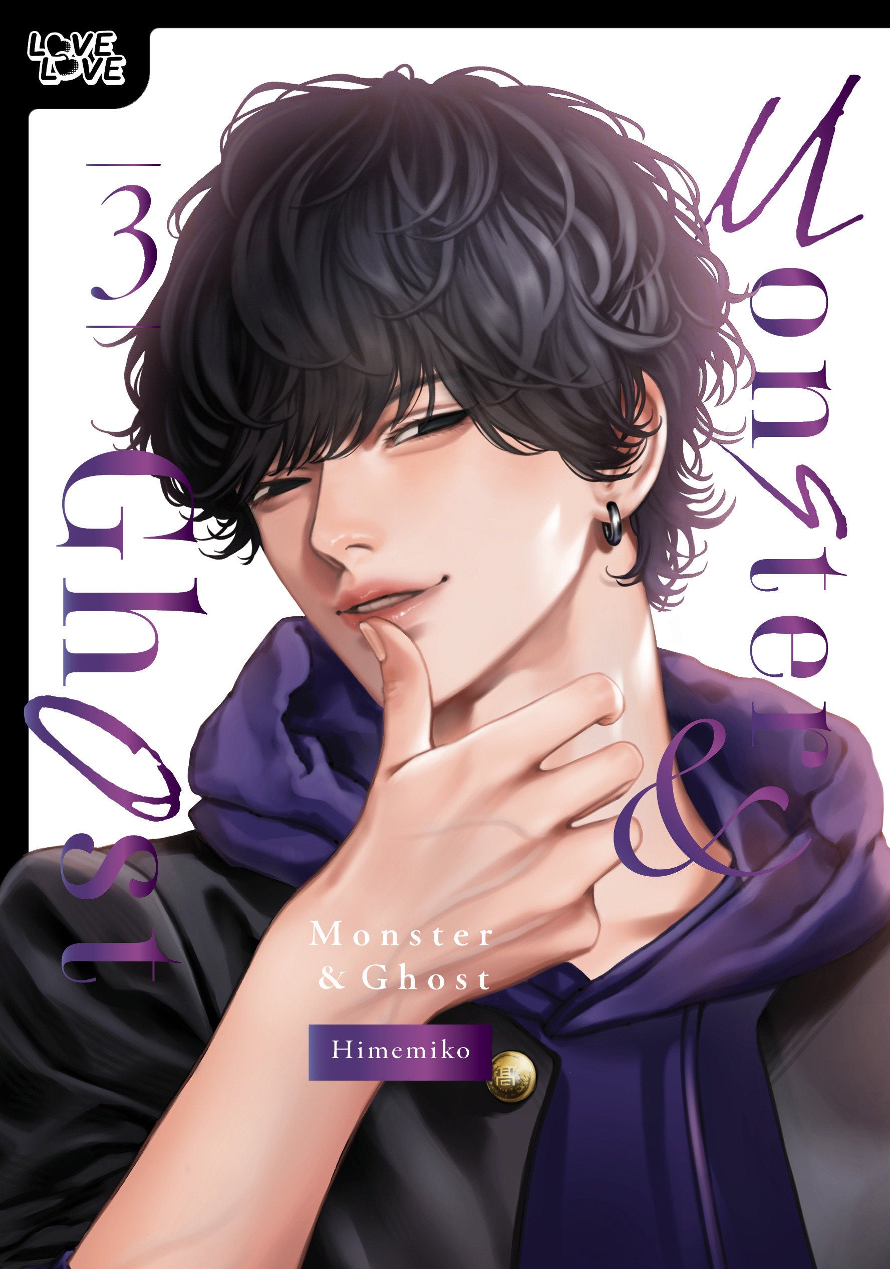 MONSTER AND GHOST VOLUME 3 HC