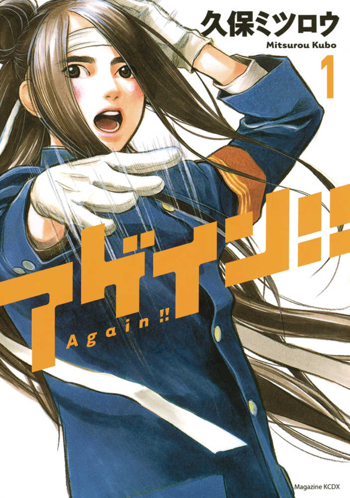 Again Vol 01