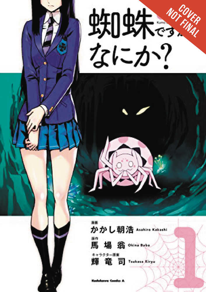 So Im A Spider So What Graphic Novel Volume 01