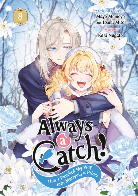 ALWAYS A CATCH 08