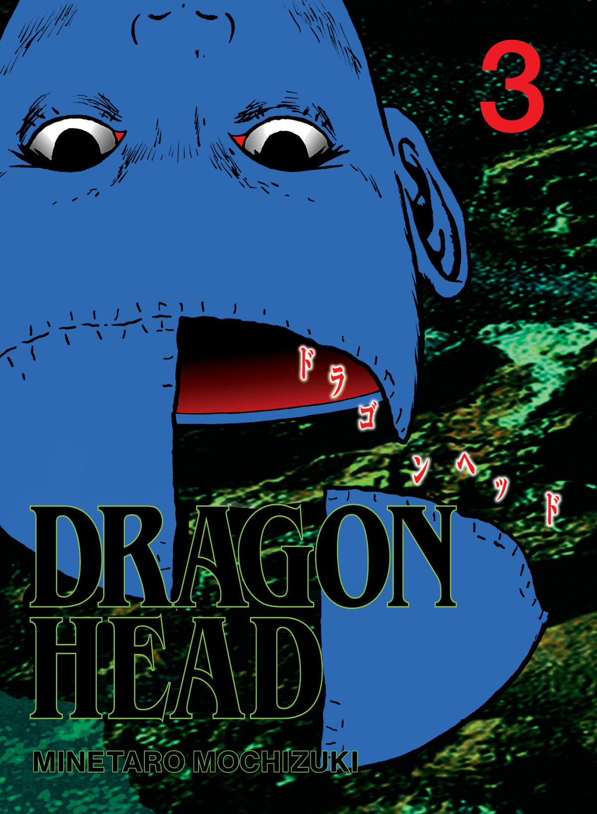 DRAGON HEAD TP VOL 03