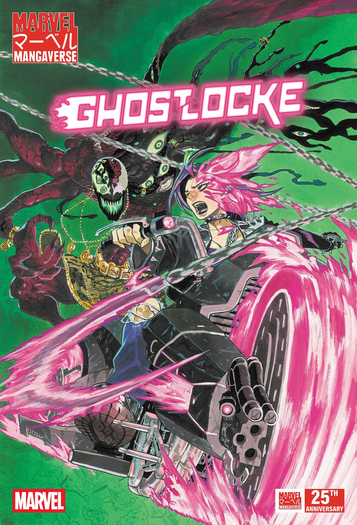 MARVEL MANGAVERSE GHOSTLOCKE #1 CVR A