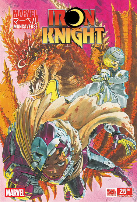 MARVEL MANGAVERSE IRON KNIGHT #1 CVR A