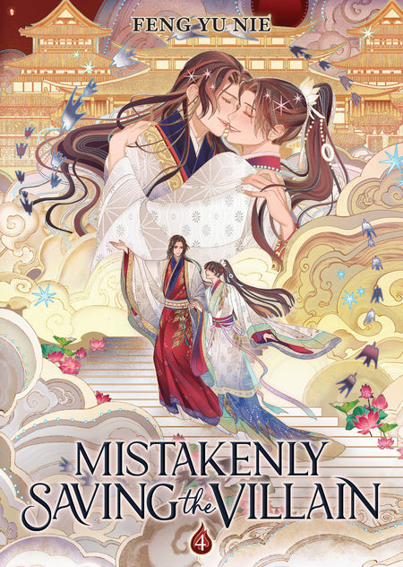 MISTAKENLY SAVING THE VILLAIN NOVEL TP VOL 04