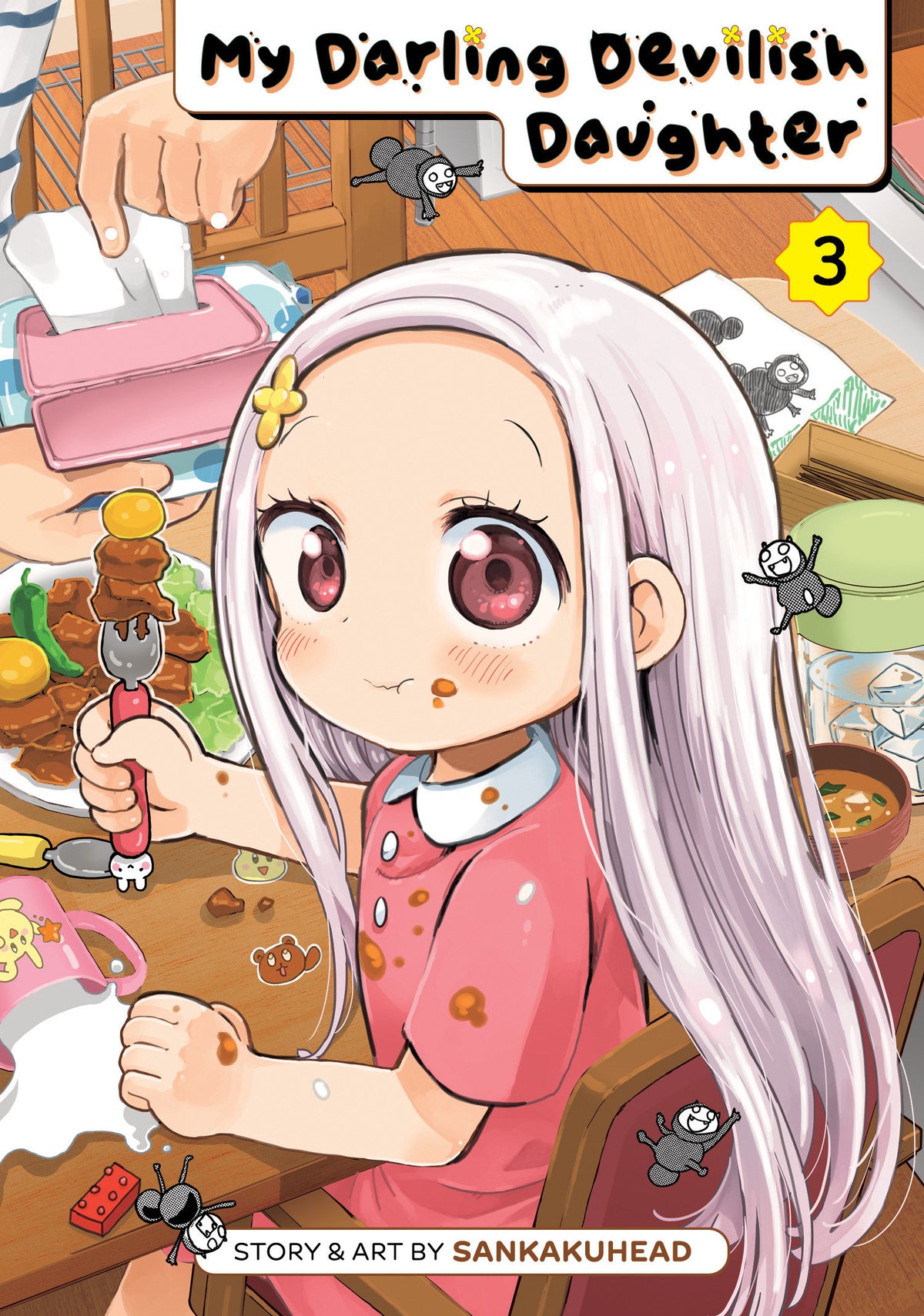 MY DARLING DEVILISH DAUGHTER TP VOL 03