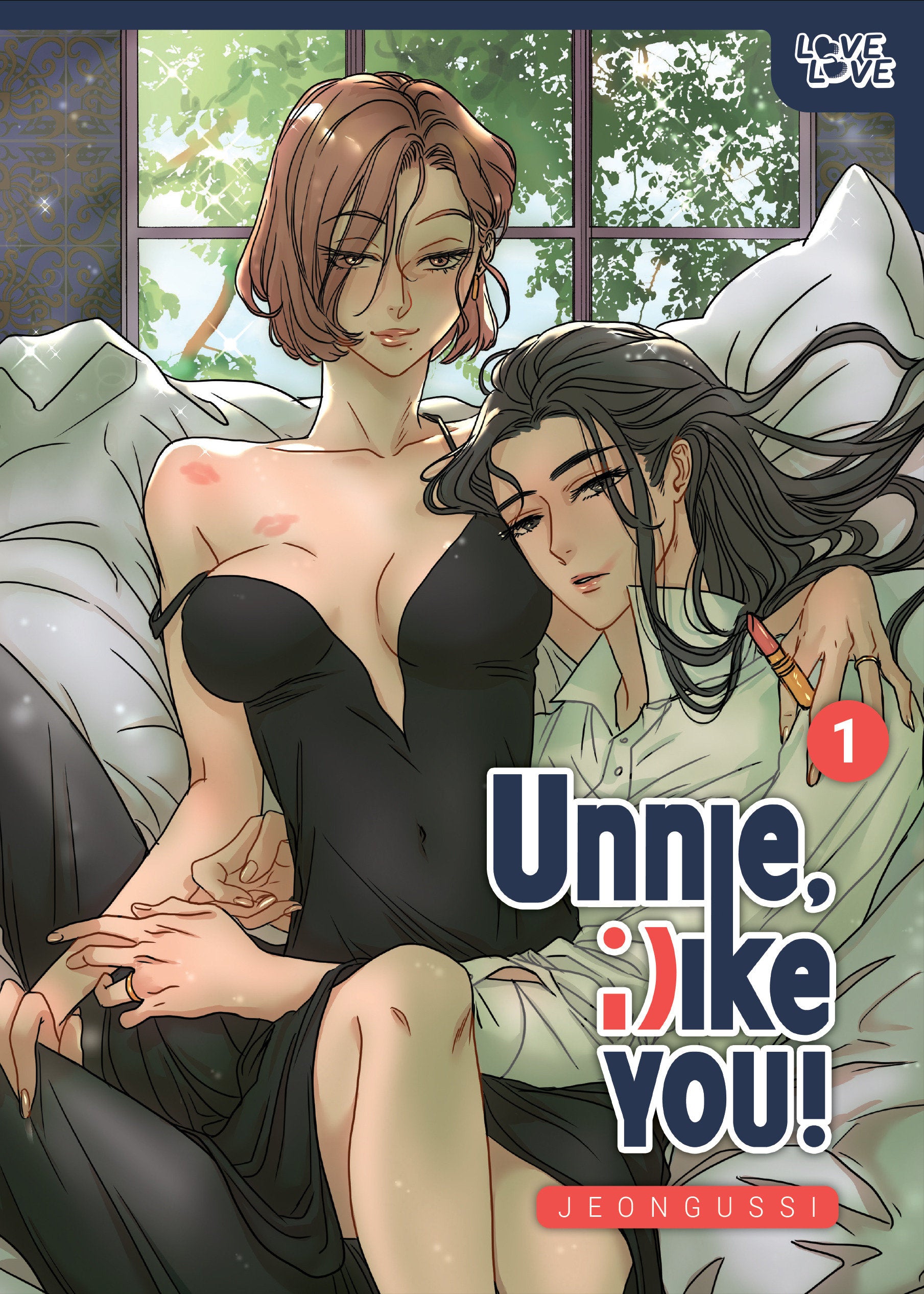 UNNIE I LIKE YOU VOLUME 1 HC