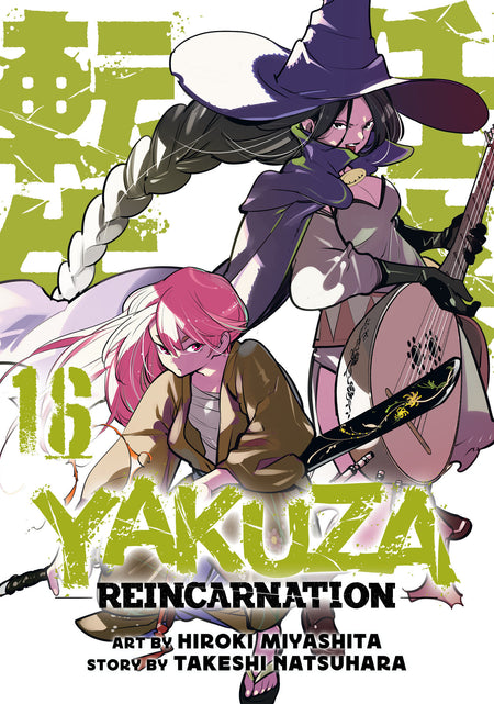 YAKUZA REINCARNATION TP VOL 16