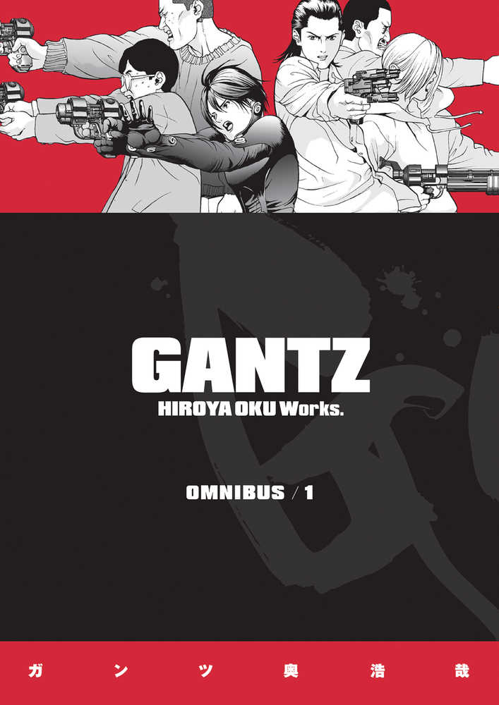 Gantz Omnibus TPB Vol 01 04/08/26