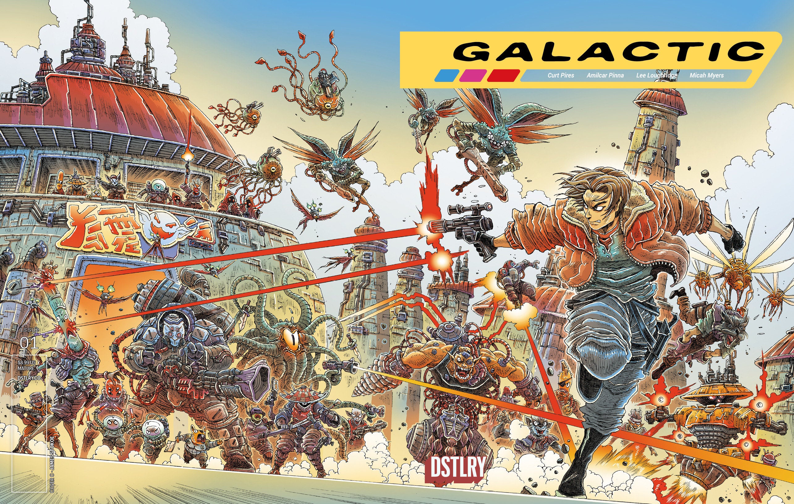 Stock Photo of  Galactic #1 Cover C James Stokoe 10 Copy Variant DSTLRY Comics sold by Stronghold Collectibles of Acadiana Lafayette, LA