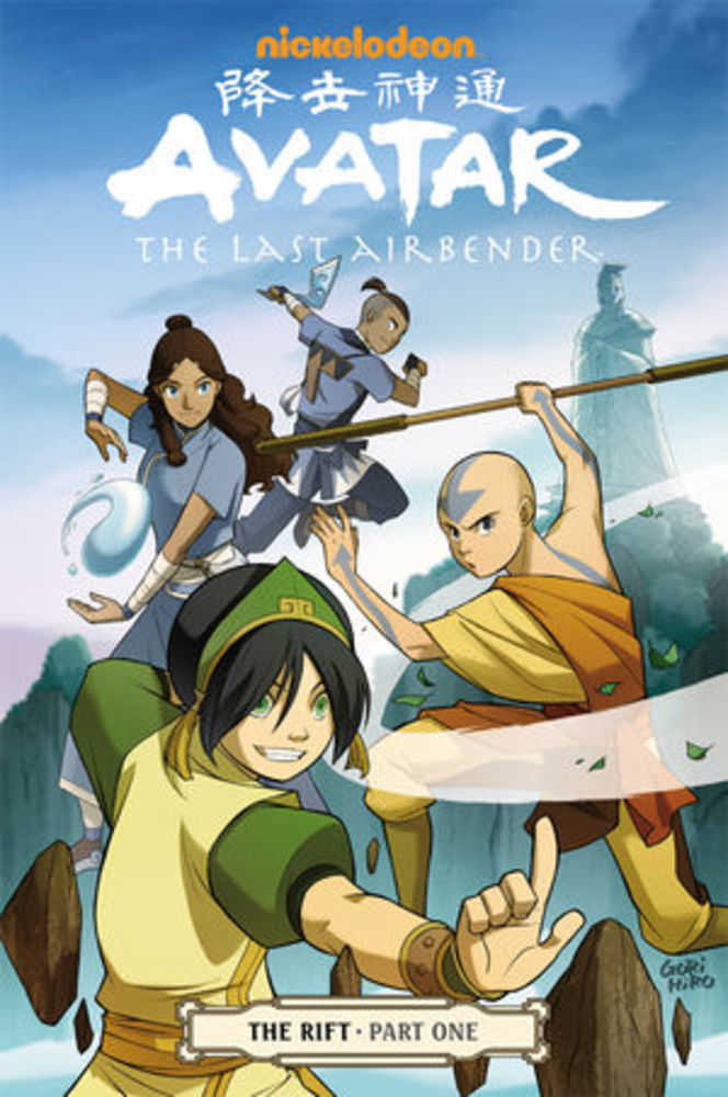 Avatar Last Airbender TPB Vol 07 Rift Part 1