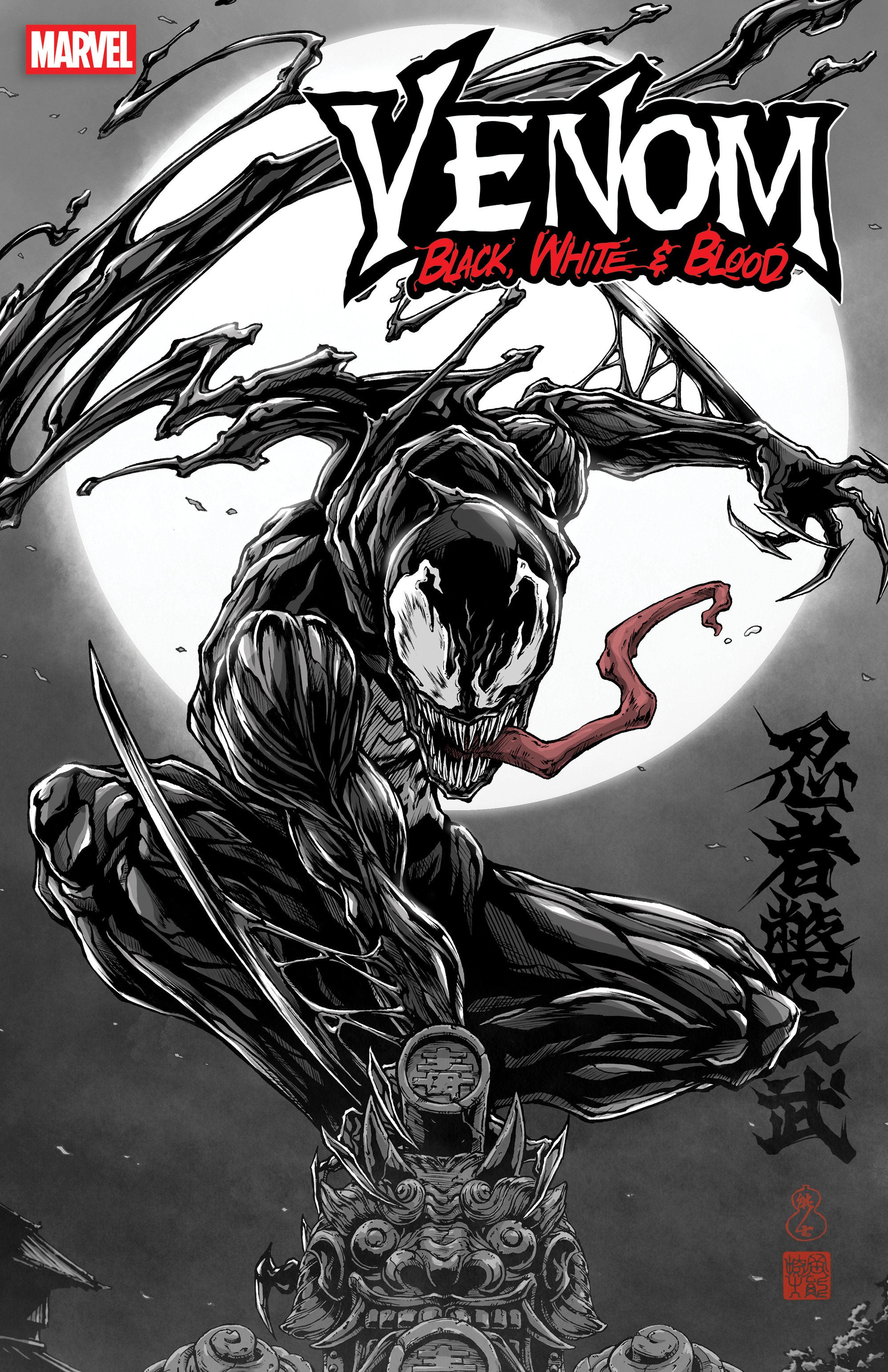Stock Photo of Venom: Black, White & Blood #3 Takashi Okazaki Variant Marvel Comics Comics sold by Stronghold Collectibles of Acadiana Lafayette, LA