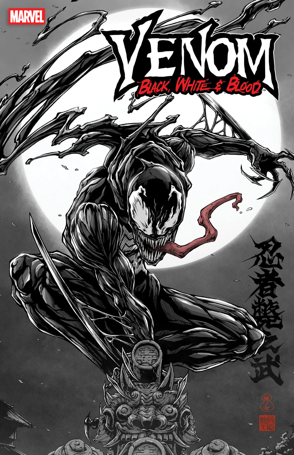 Stock Photo of Venom: Black, White & Blood #3 Takashi Okazaki Variant Marvel Comics Comics sold by Stronghold Collectibles of Acadiana Lafayette, LA