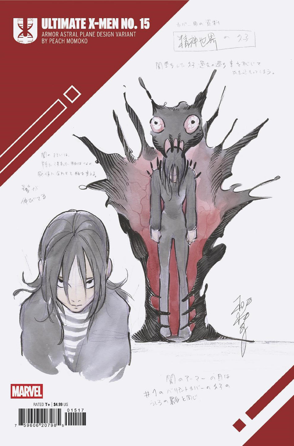 Stock Photo of Ultimate X-Men #15 Peach Momoko 1:10 Ratio Design Variant Marvel Comics Comics sold by Stronghold Collectibles of Acadiana Lafayette, LA