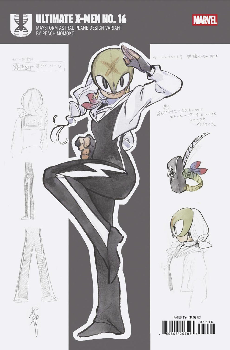 Stock Photo of Ultimate X-Men #16 1:10 Peach Momoko Design Variant Marvel Comics Comics sold by Stronghold Collectibles of Acadiana Lafayette, LA