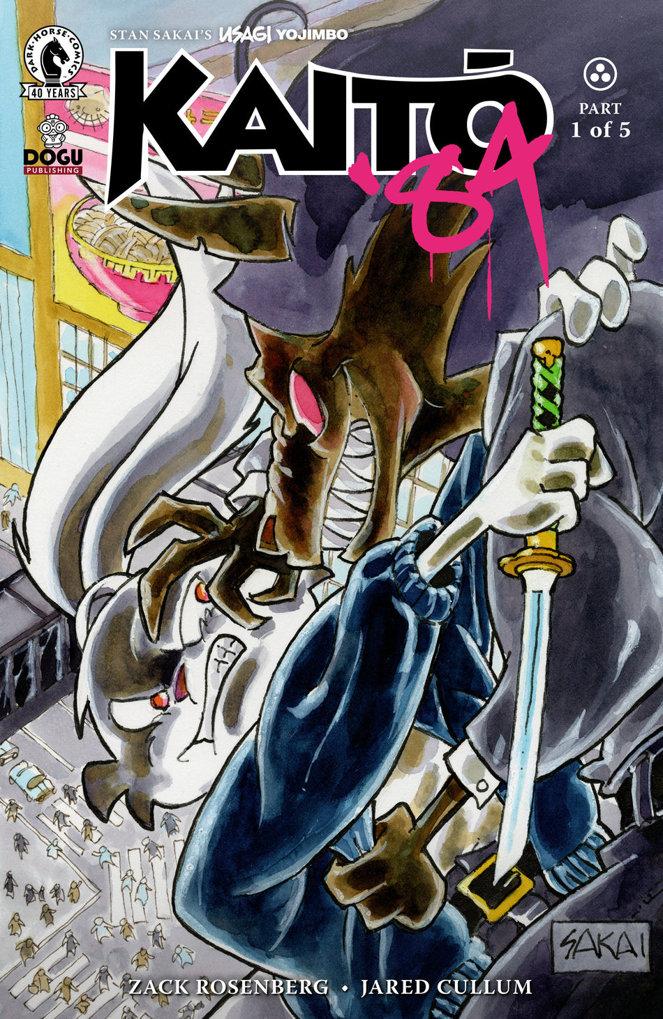 Stock Photo of  Usagi Yojimbo: Kaito '84 #1 (Cover B) (Stan Sakai) Dark Horse Comics sold by Stronghold Collectibles of Acadiana Lafayette, LA