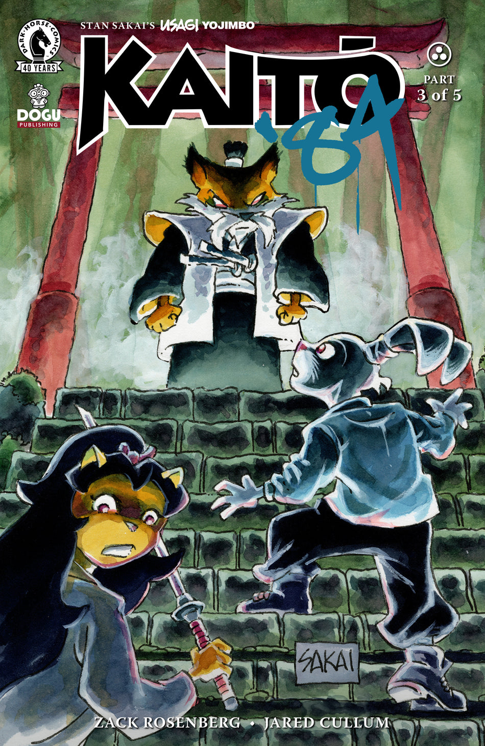 Stock Photo of  Usagi Yojimbo: Kaito '84 #3 (Cover B) (Stan Sakai) Dark Horse Comics sold by Stronghold Collectibles of Acadiana Lafayette, LA