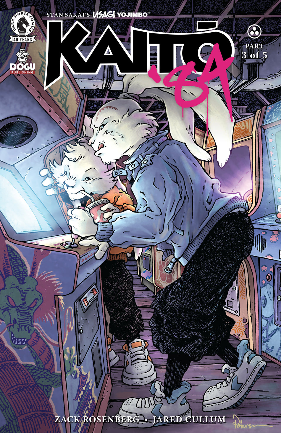 Stock Photo of  Usagi Yojimbo: Kaito '84 #3 (Cover C) (David Petersen) Dark Horse Comics sold by Stronghold Collectibles of Acadiana Lafayette, LA