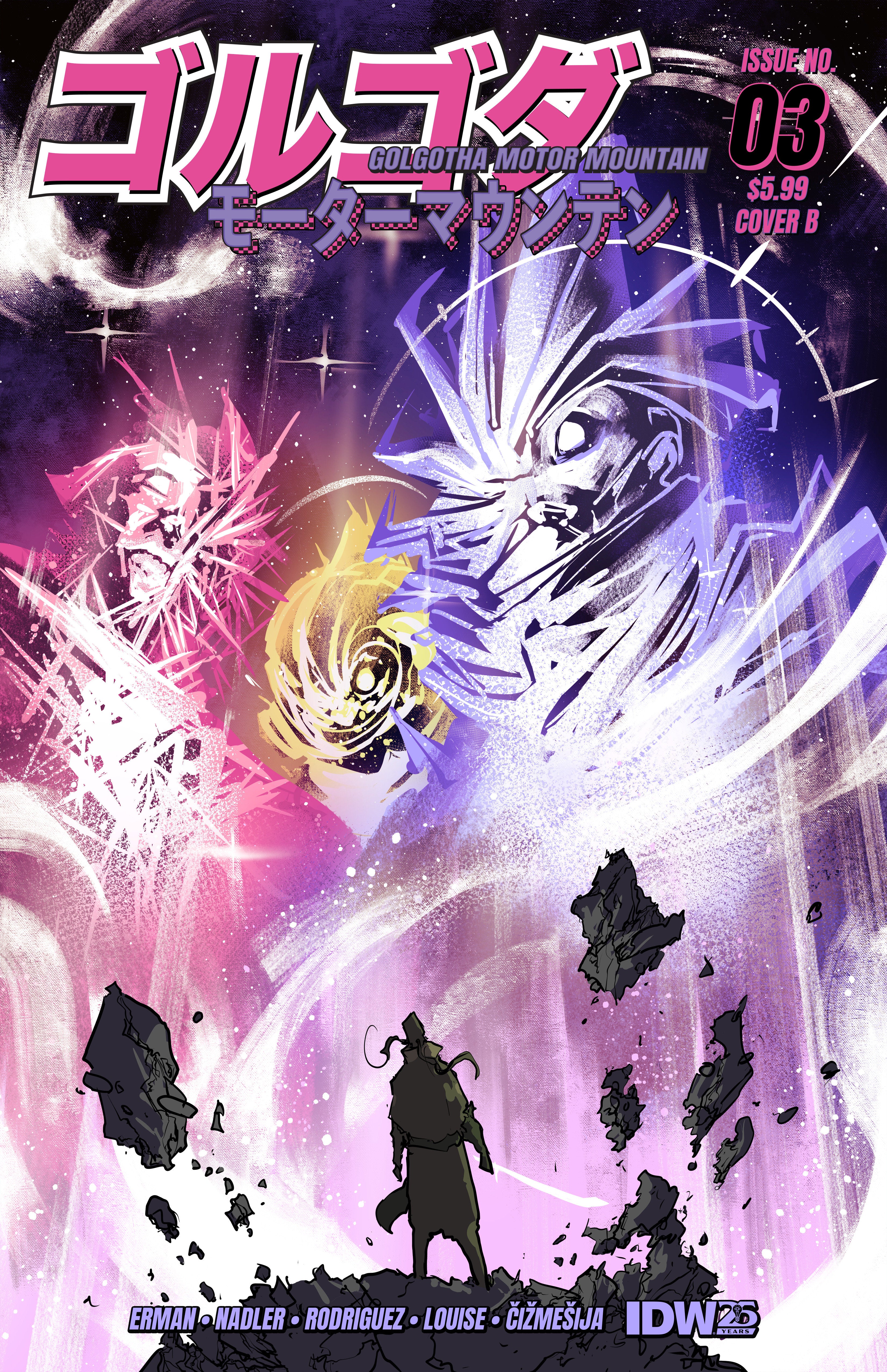 Stock photo of Golgotha Motor Mountain #3 Variant B Cizmesija Comics sold by Stronghold Colllectibles