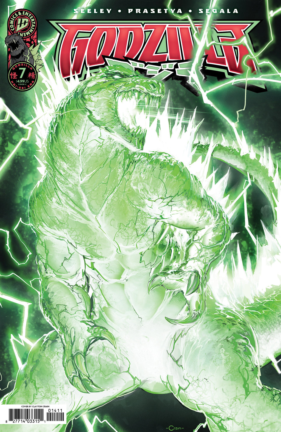 Stock Photo of  Godzilla [Kai Sei Era] #7 Variant D (Crain) IDW Publishing Comics sold by Stronghold Collectibles of Acadiana Lafayette, LA