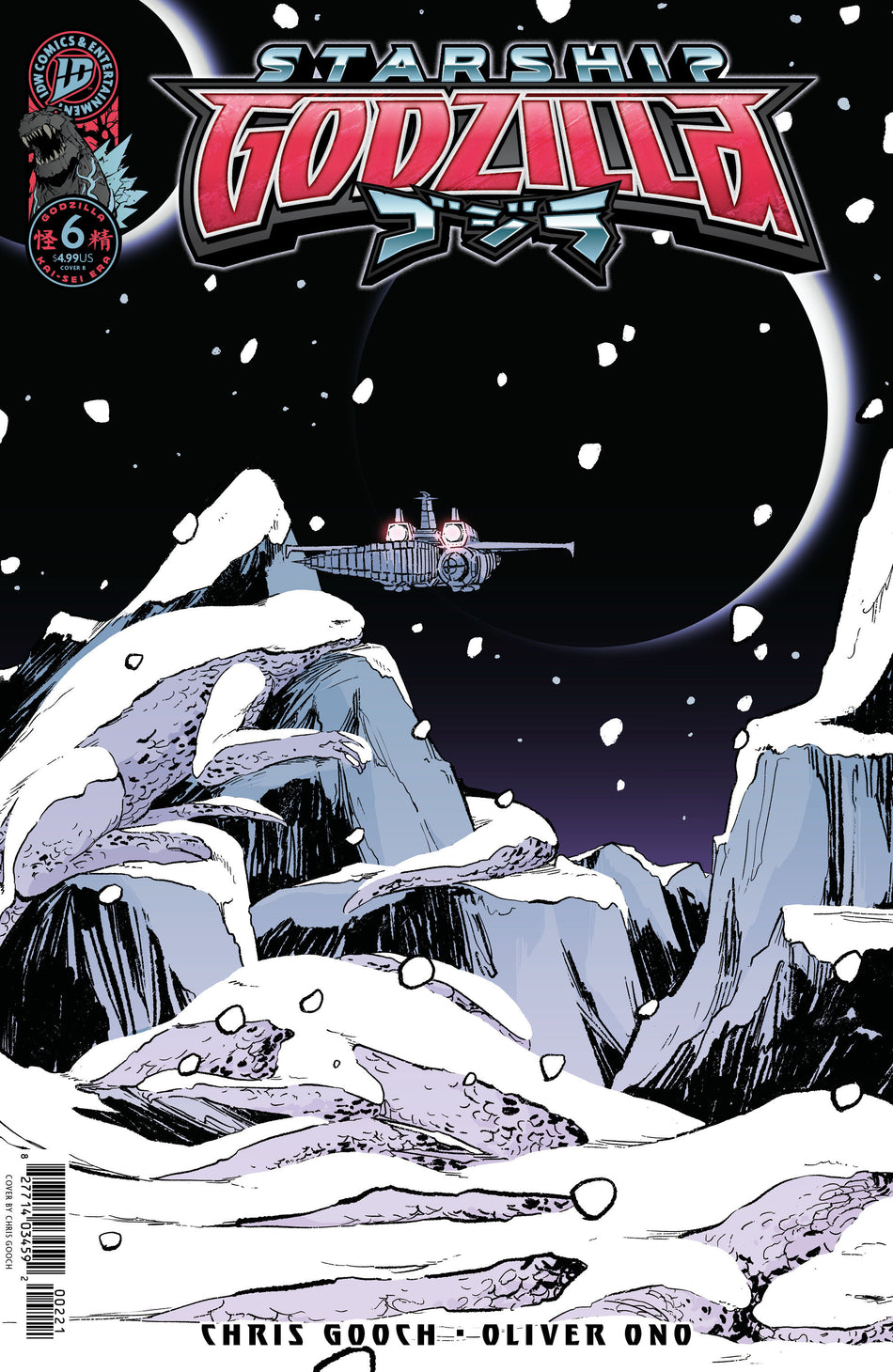 Stock Photo of  Starship Godzilla [Kai Sei Era] #6 Variant B (Gooch) IDW Publishing Comics sold by Stronghold Collectibles of Acadiana Lafayette, LA